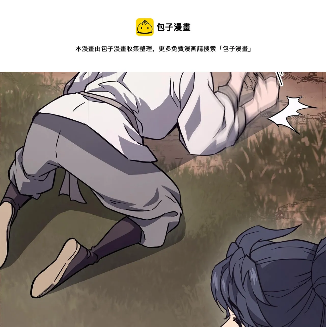 第26话 顶级妖兽 第125页