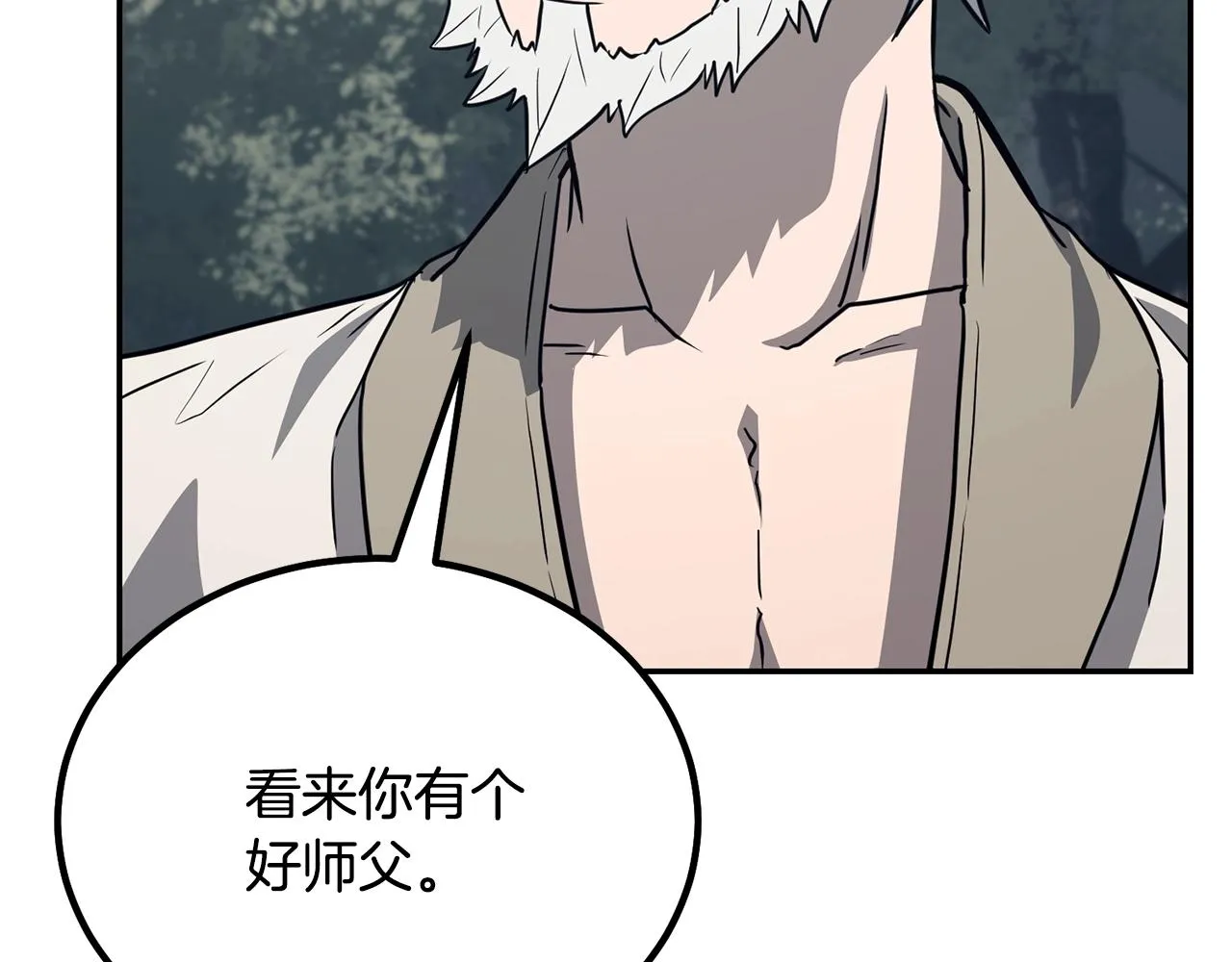 第26话 顶级妖兽 第148页