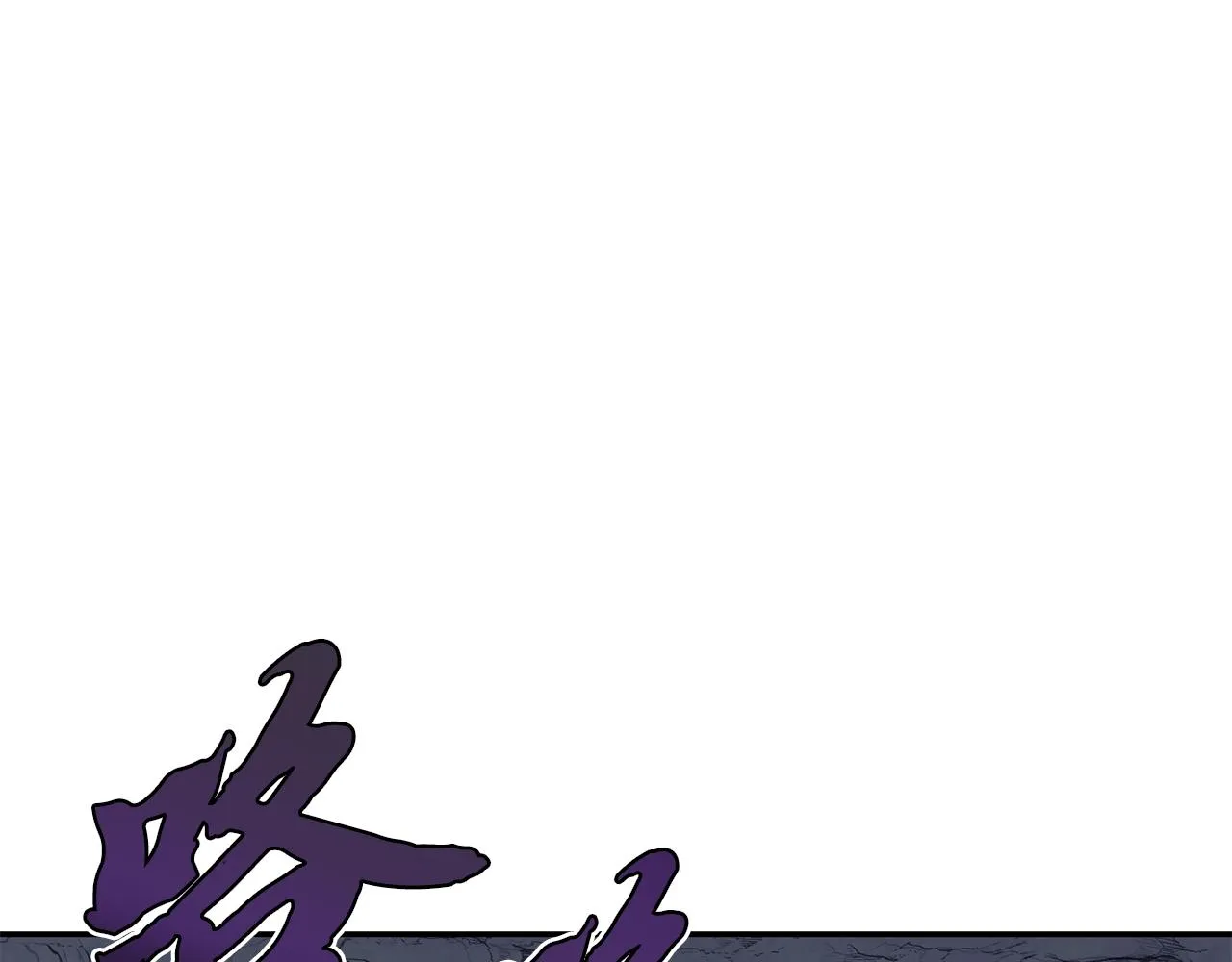 第26话 顶级妖兽 第175页