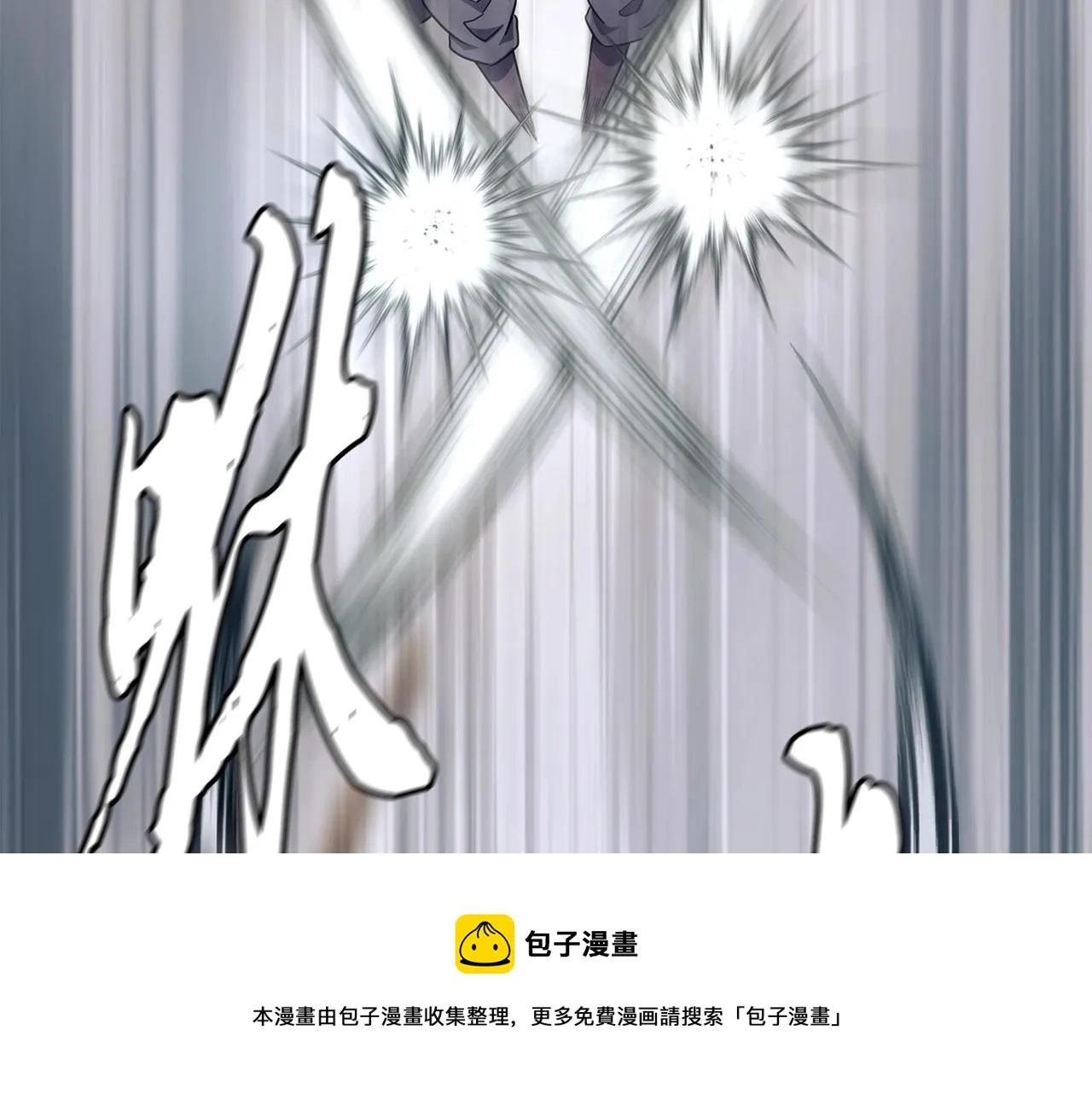 第26话 顶级妖兽 第205页