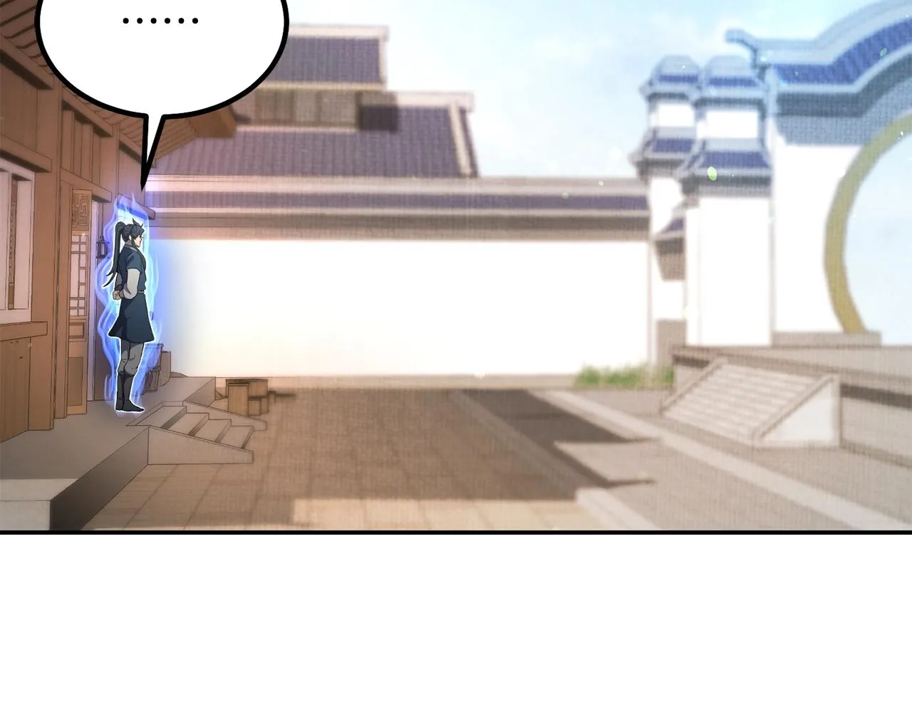第29话 突飞猛进 第63页