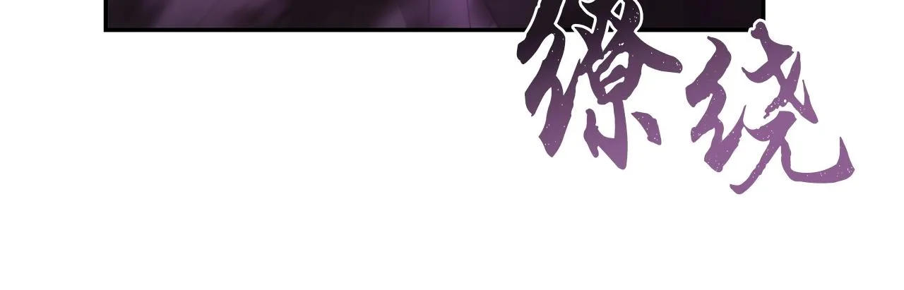 第29话 突飞猛进 第99页