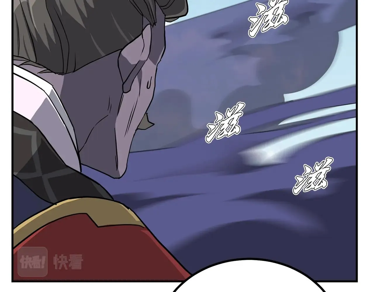 第29话 突飞猛进 第123页