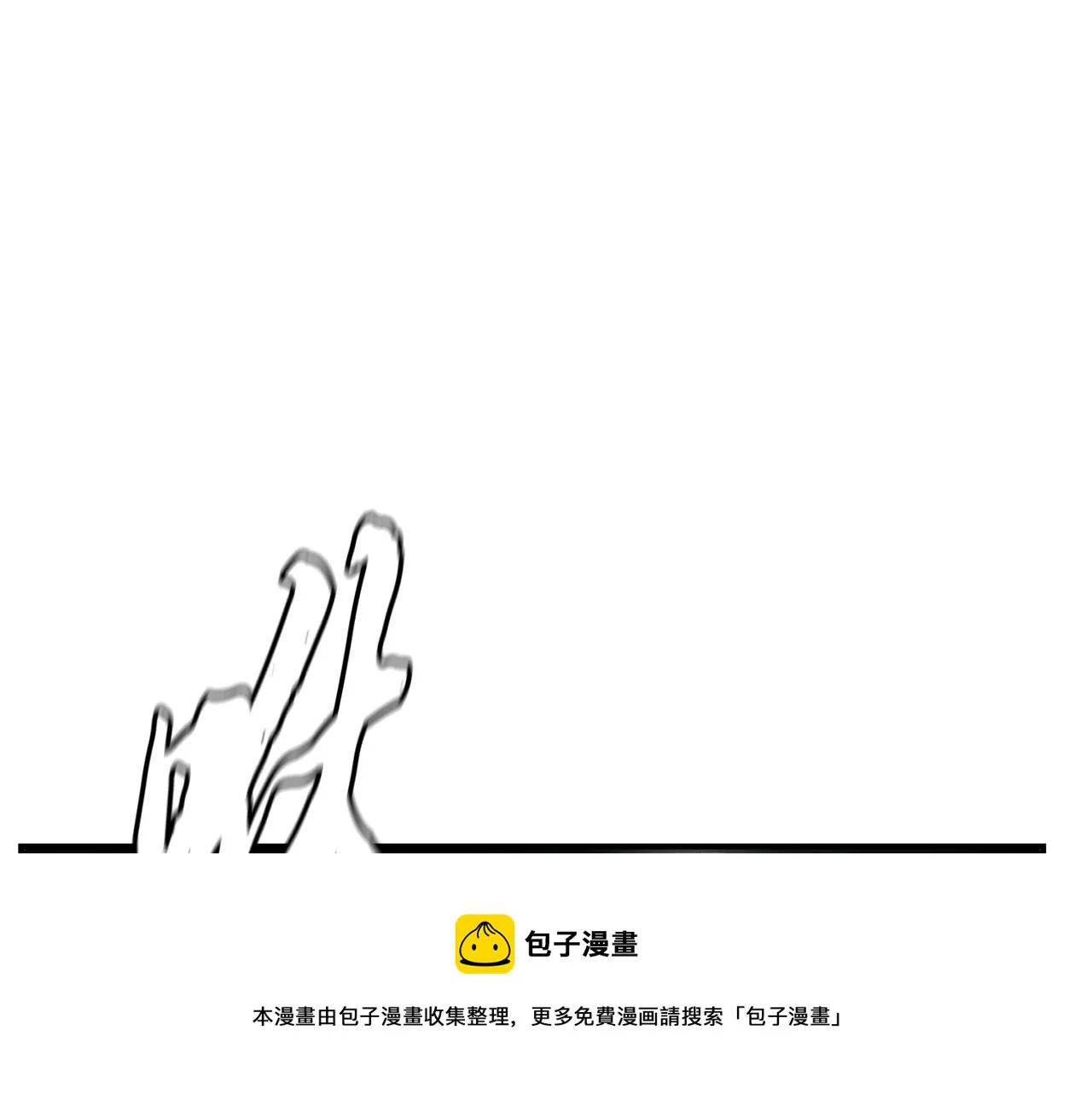 第29话 突飞猛进 第133页