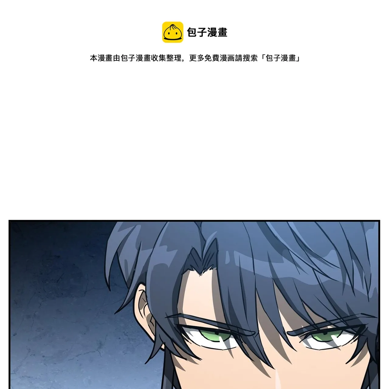第29话 突飞猛进 第157页