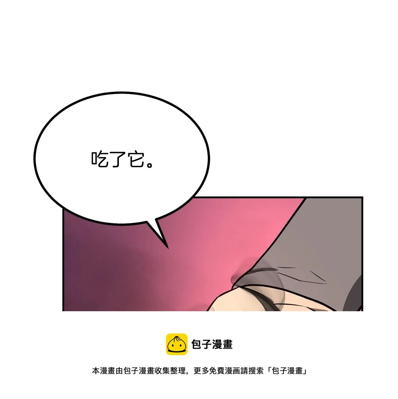 第29话 突飞猛进 第181页