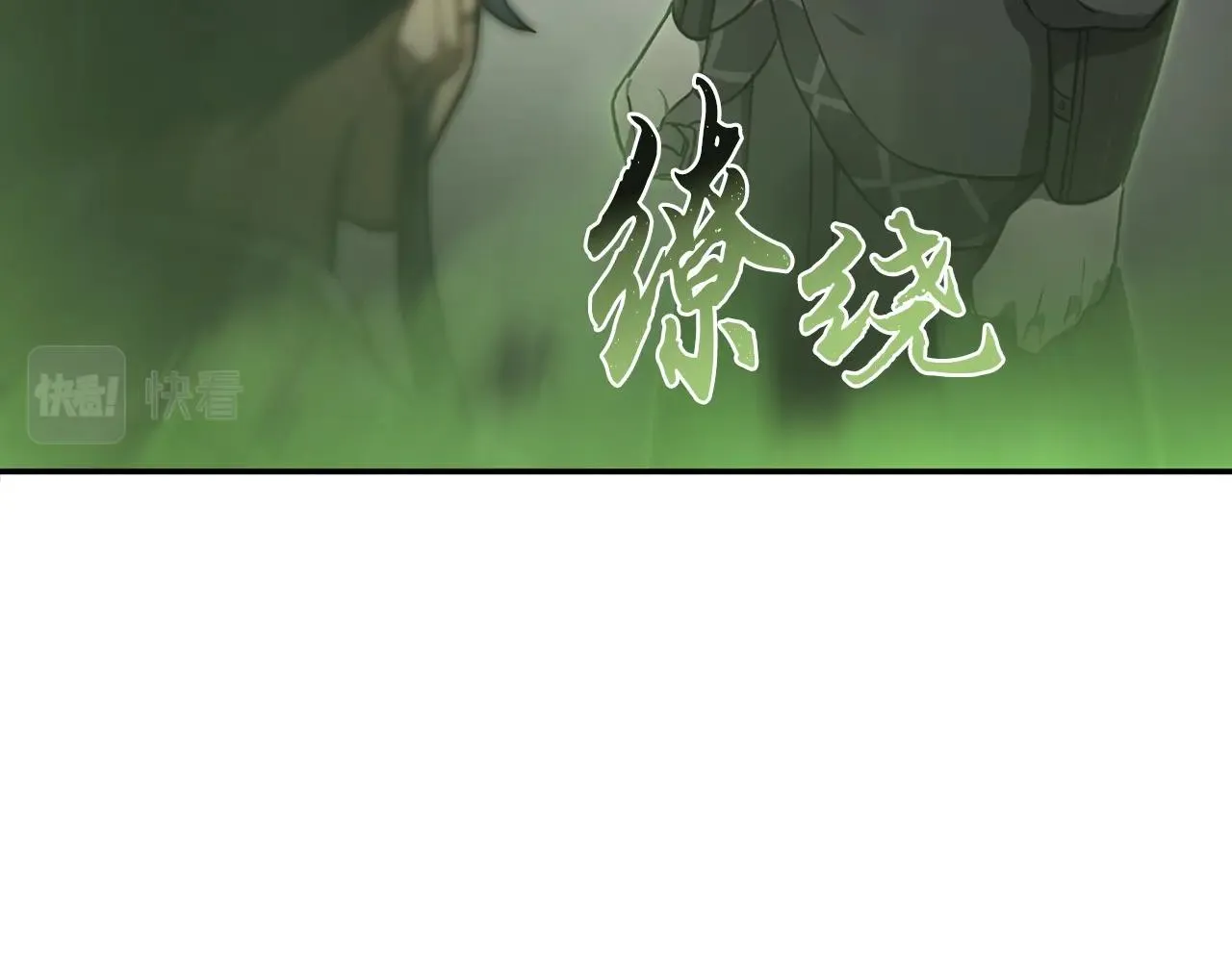 第29话 突飞猛进 第220页