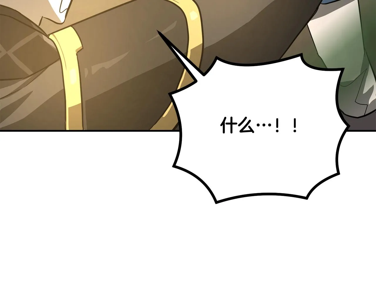 第29话 突飞猛进 第231页