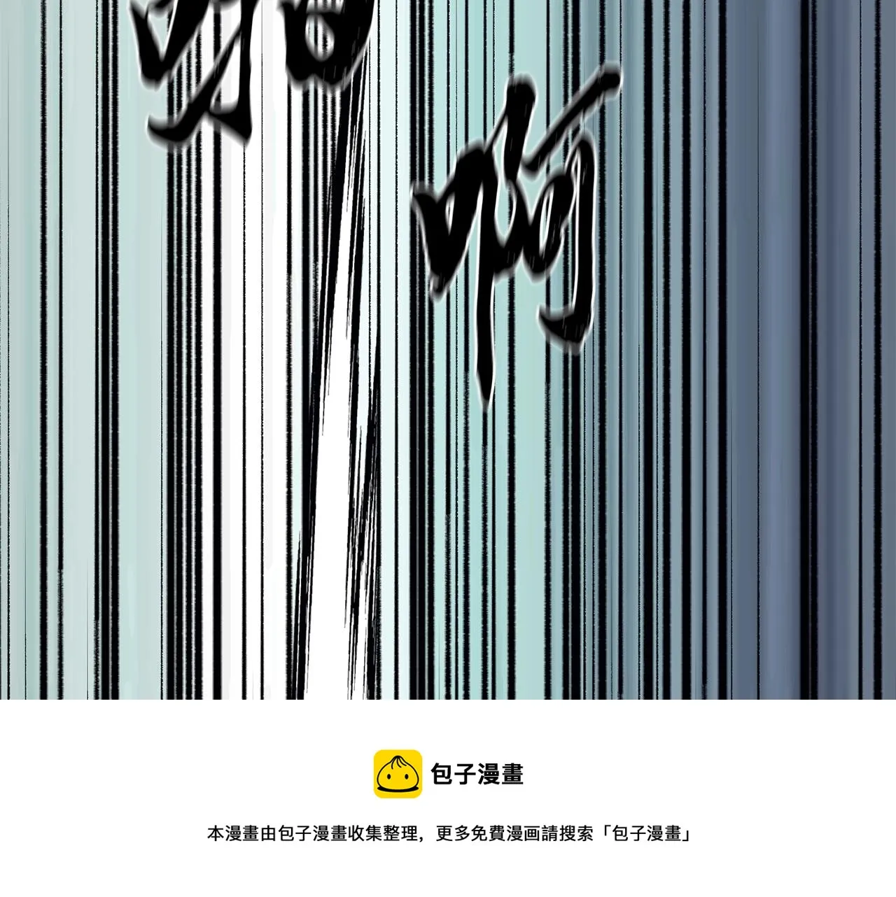 第25话 来者不善 第25页