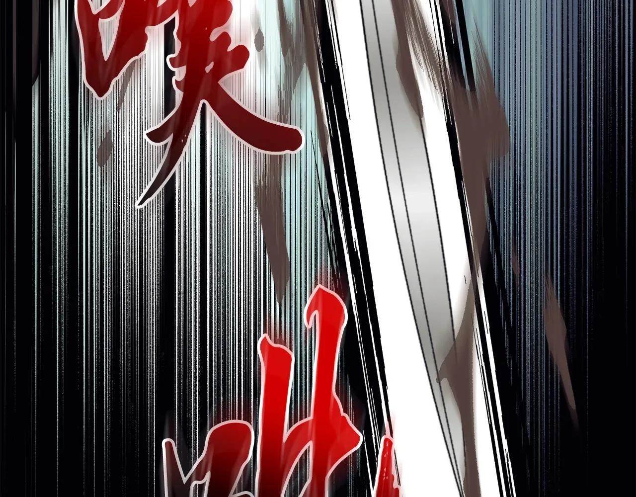 第25话 来者不善 第34页