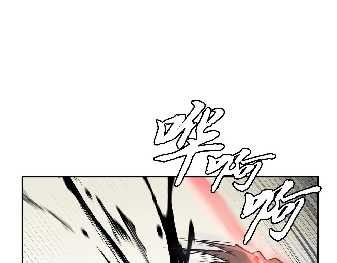 第25话 来者不善 第36页