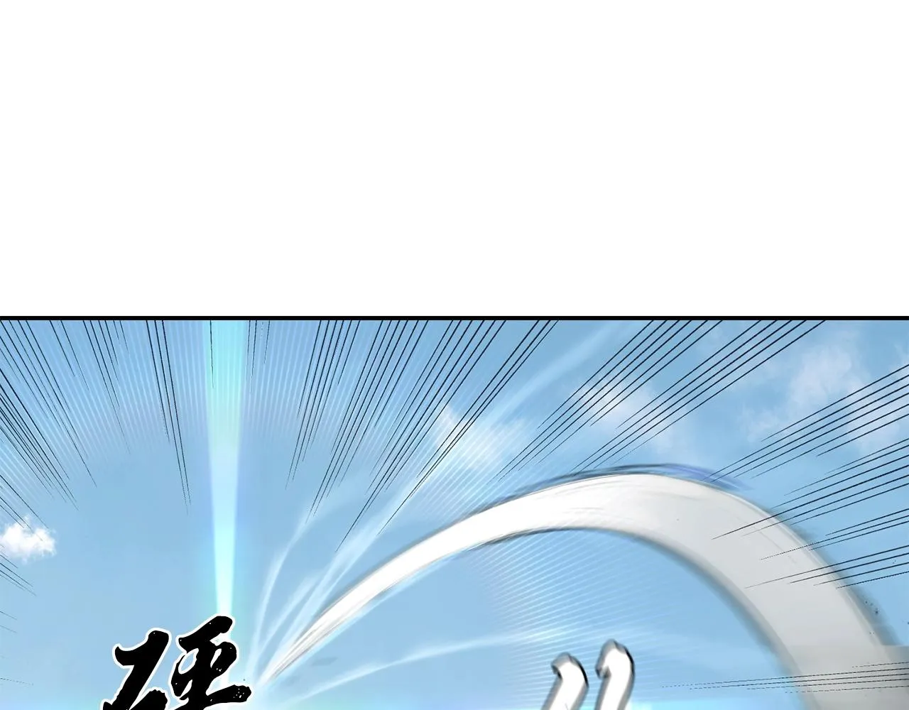 第25话 来者不善 第96页