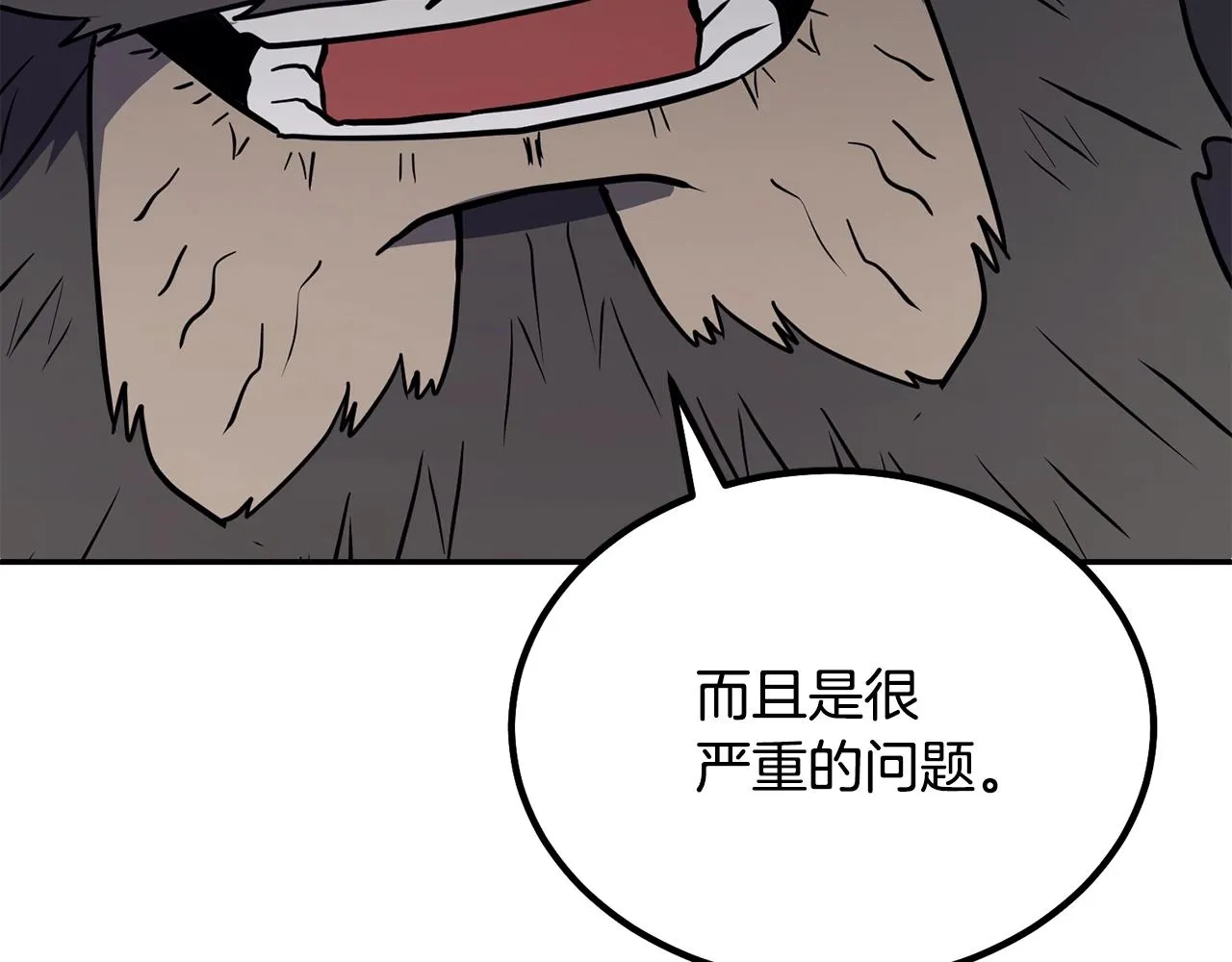 第25话 来者不善 第123页