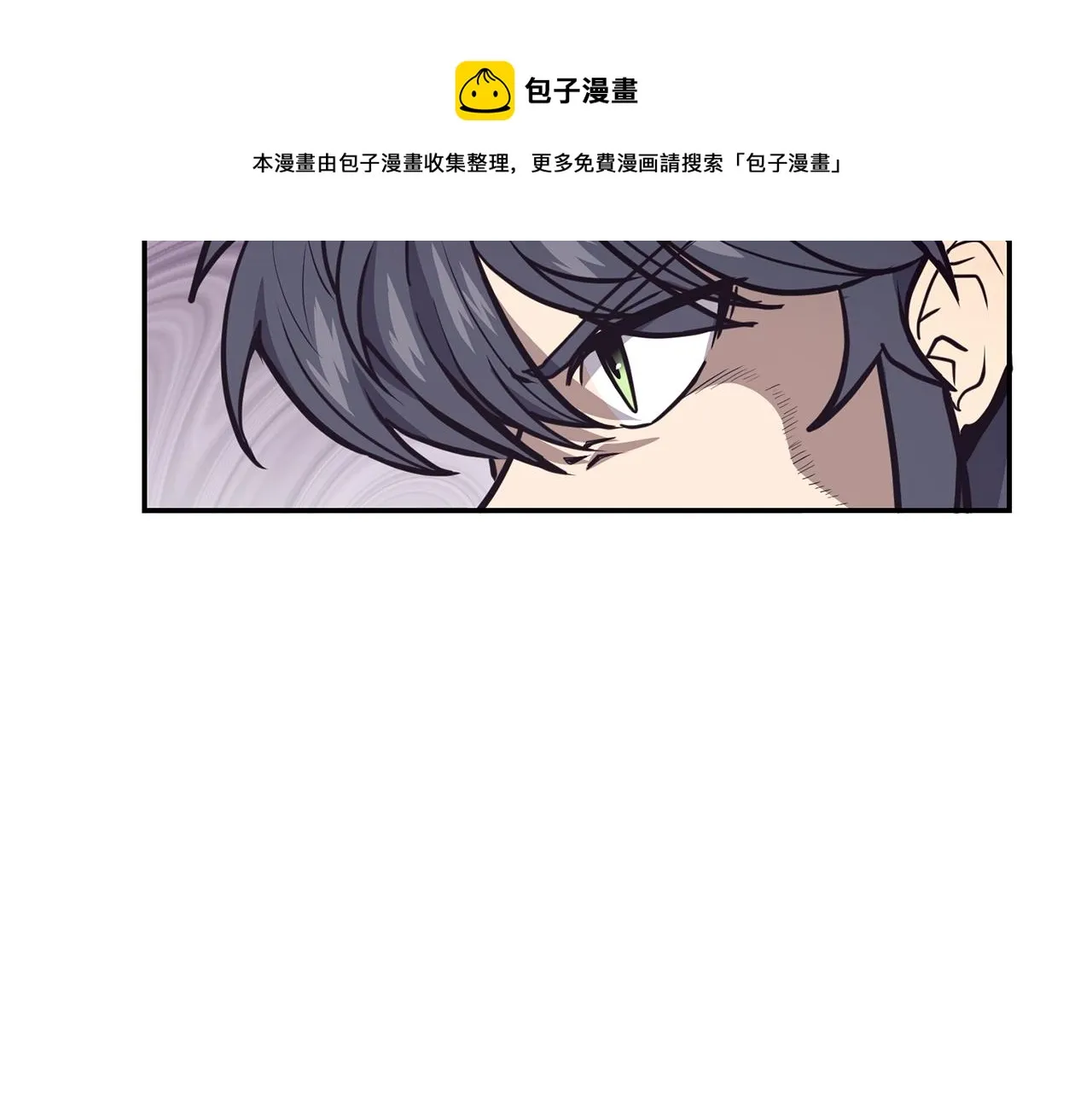 第25话 来者不善 第137页