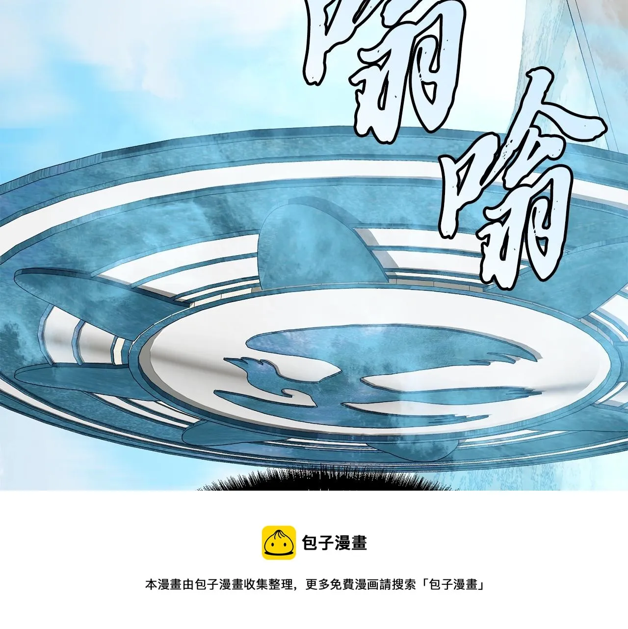 第25话 来者不善 第141页