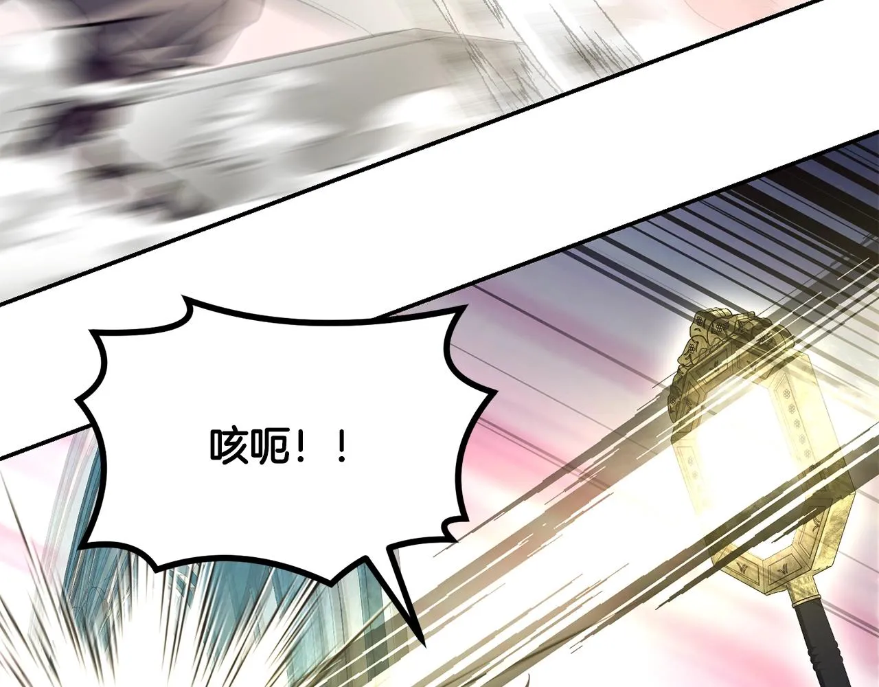 第25话 来者不善 第148页