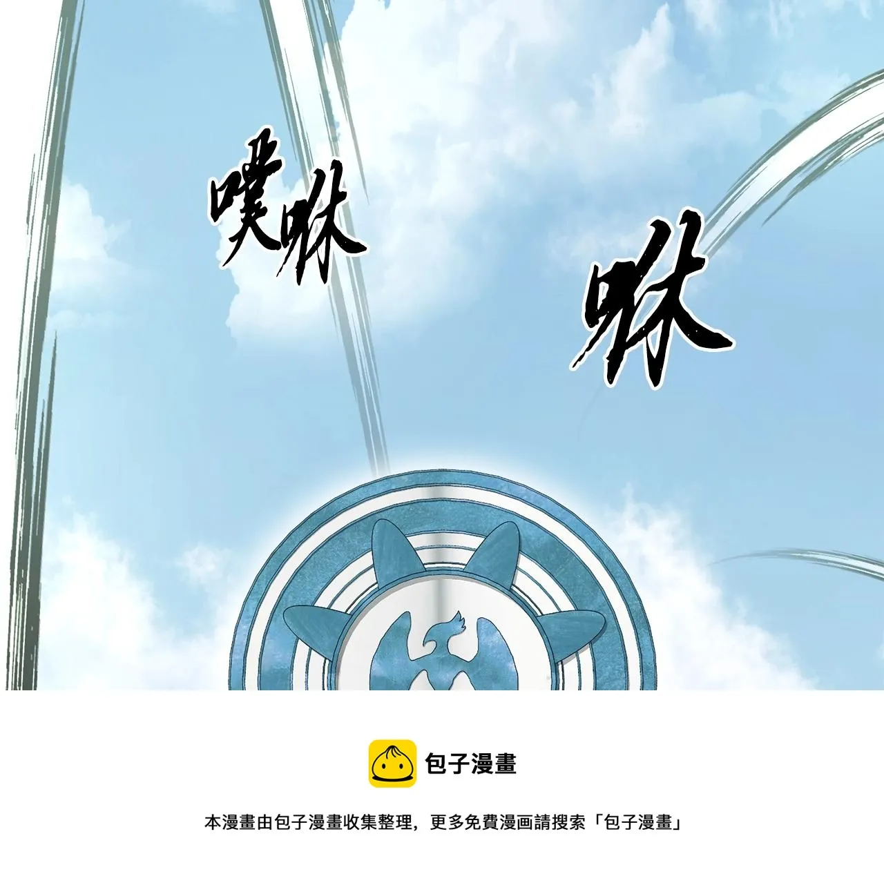 第25话 来者不善 第153页