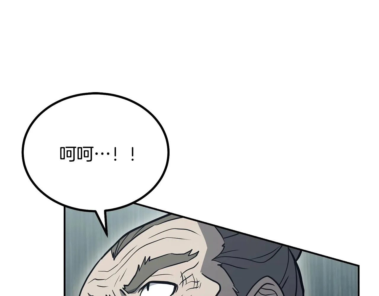 第25话 来者不善 第163页