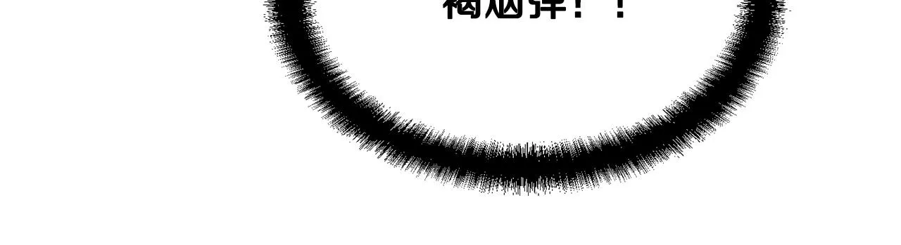 第25话 来者不善 第174页