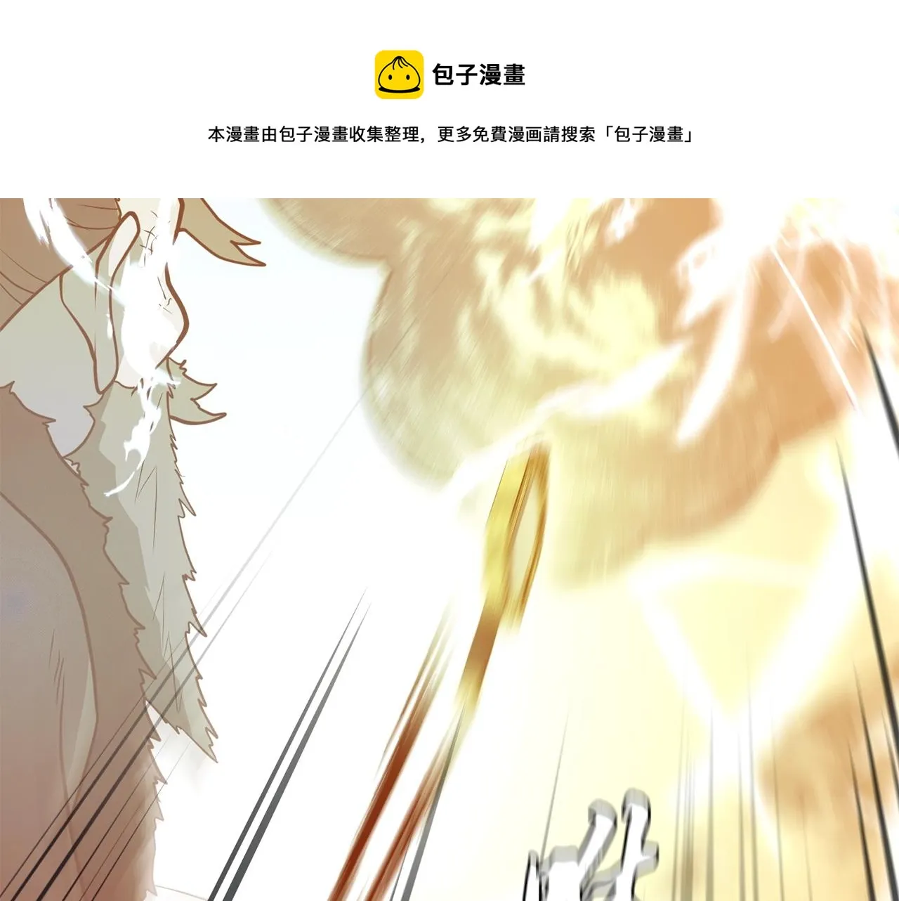 第25话 来者不善 第177页