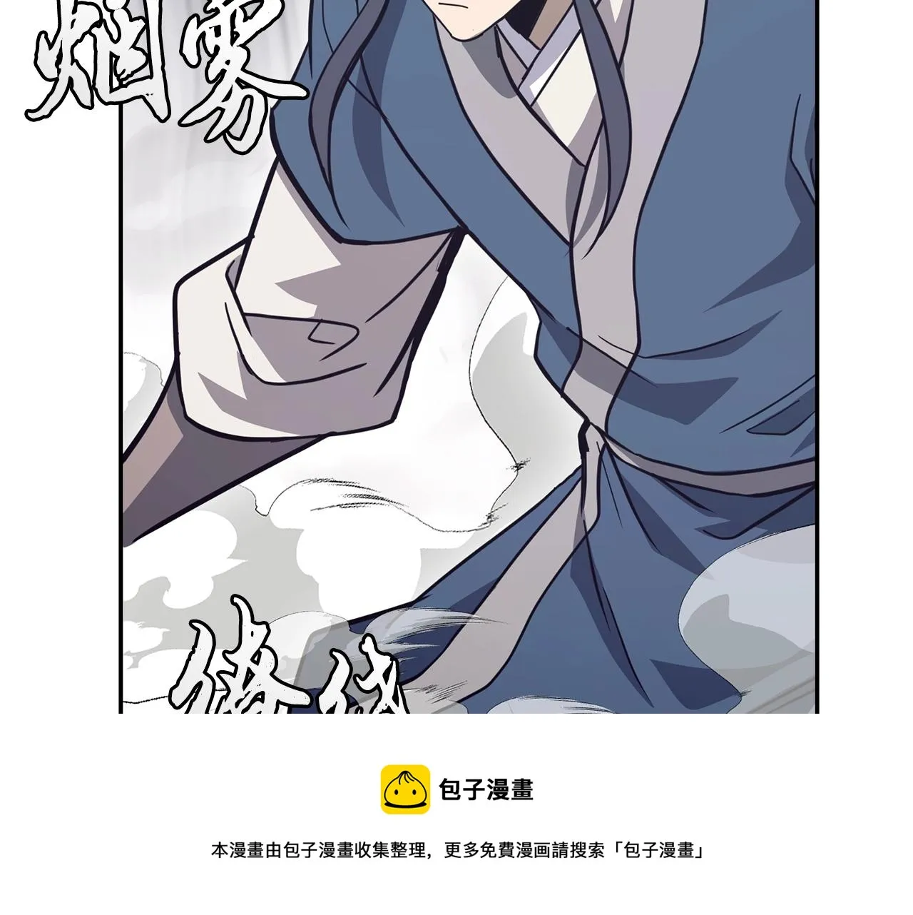 第25话 来者不善 第181页