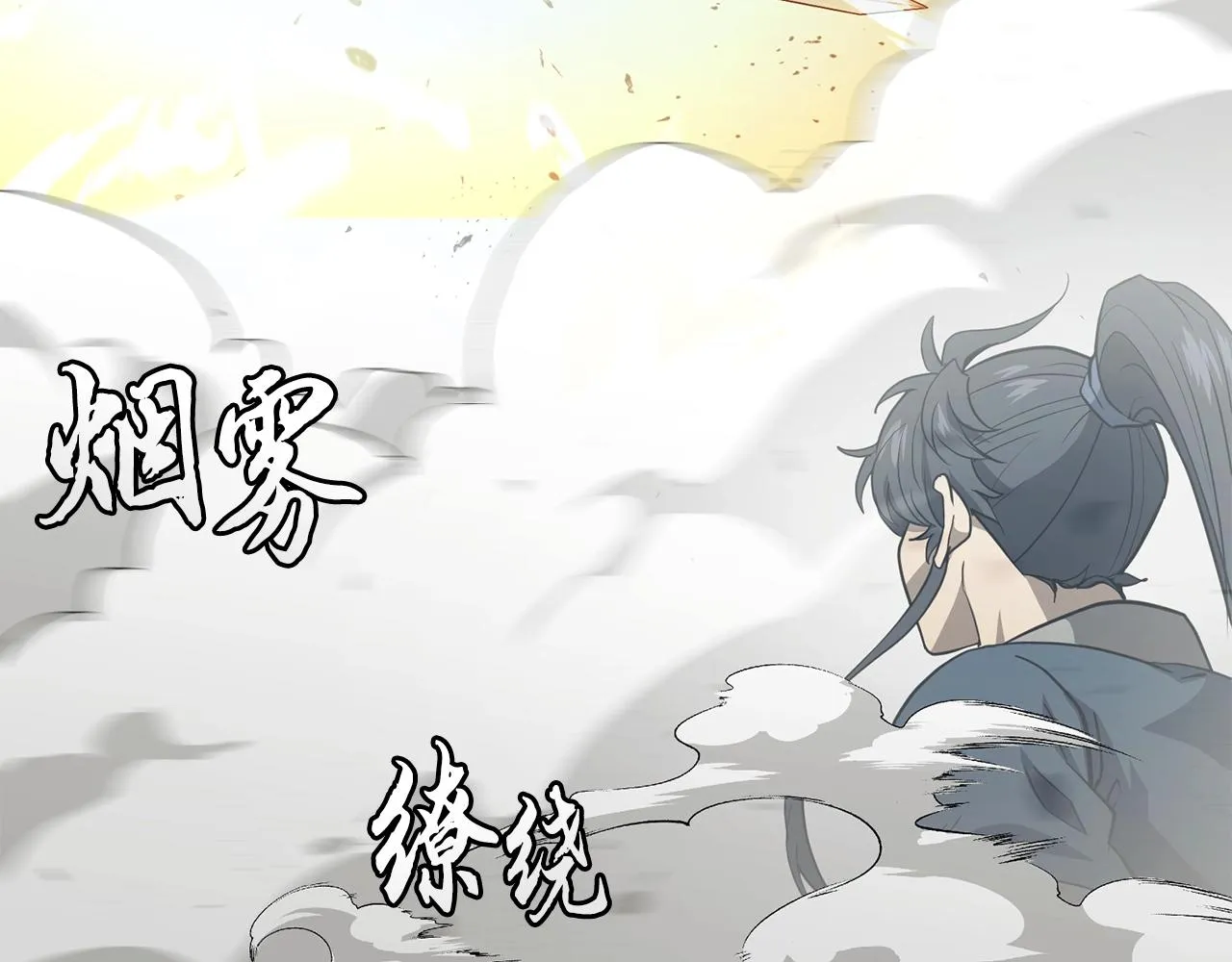 第25话 来者不善 第186页
