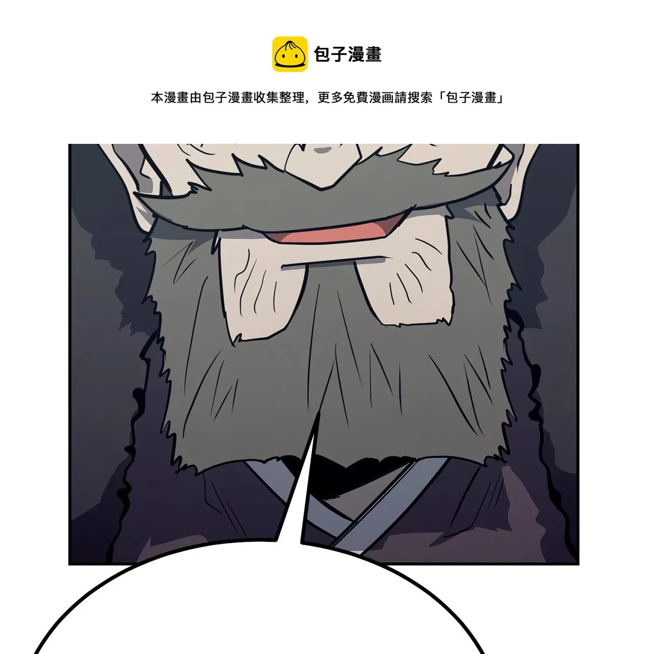第25话 来者不善 第189页