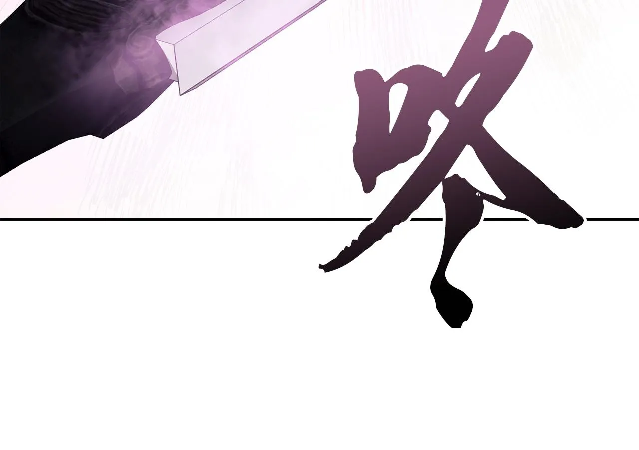 第25话 来者不善 第194页