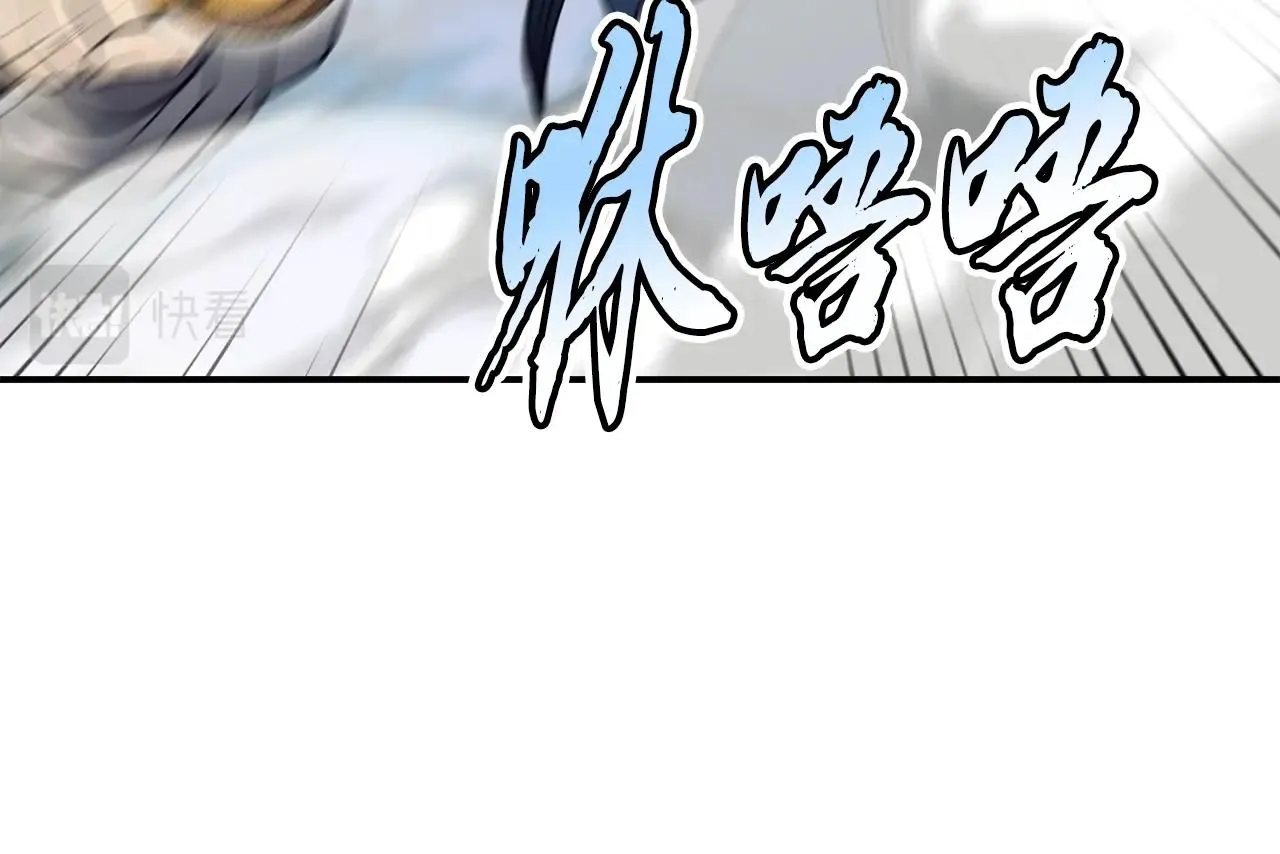 第25话 来者不善 第203页