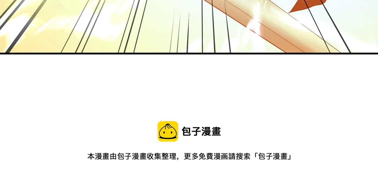 第25话 来者不善 第213页
