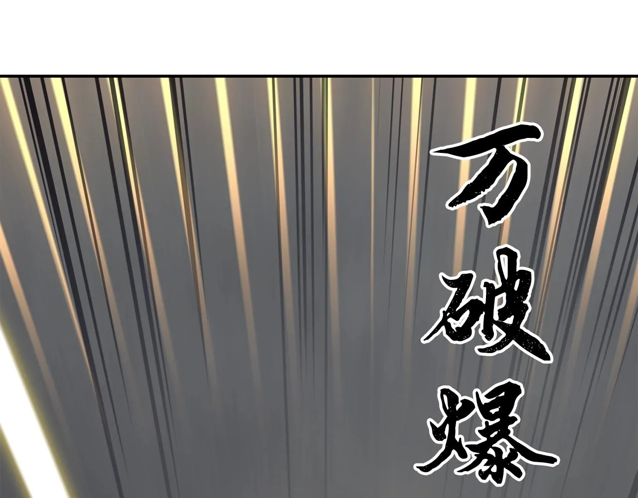 第25话 来者不善 第216页