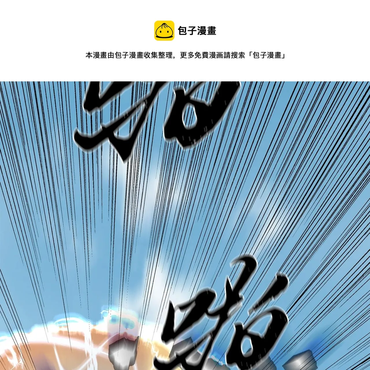 第25话 来者不善 第225页