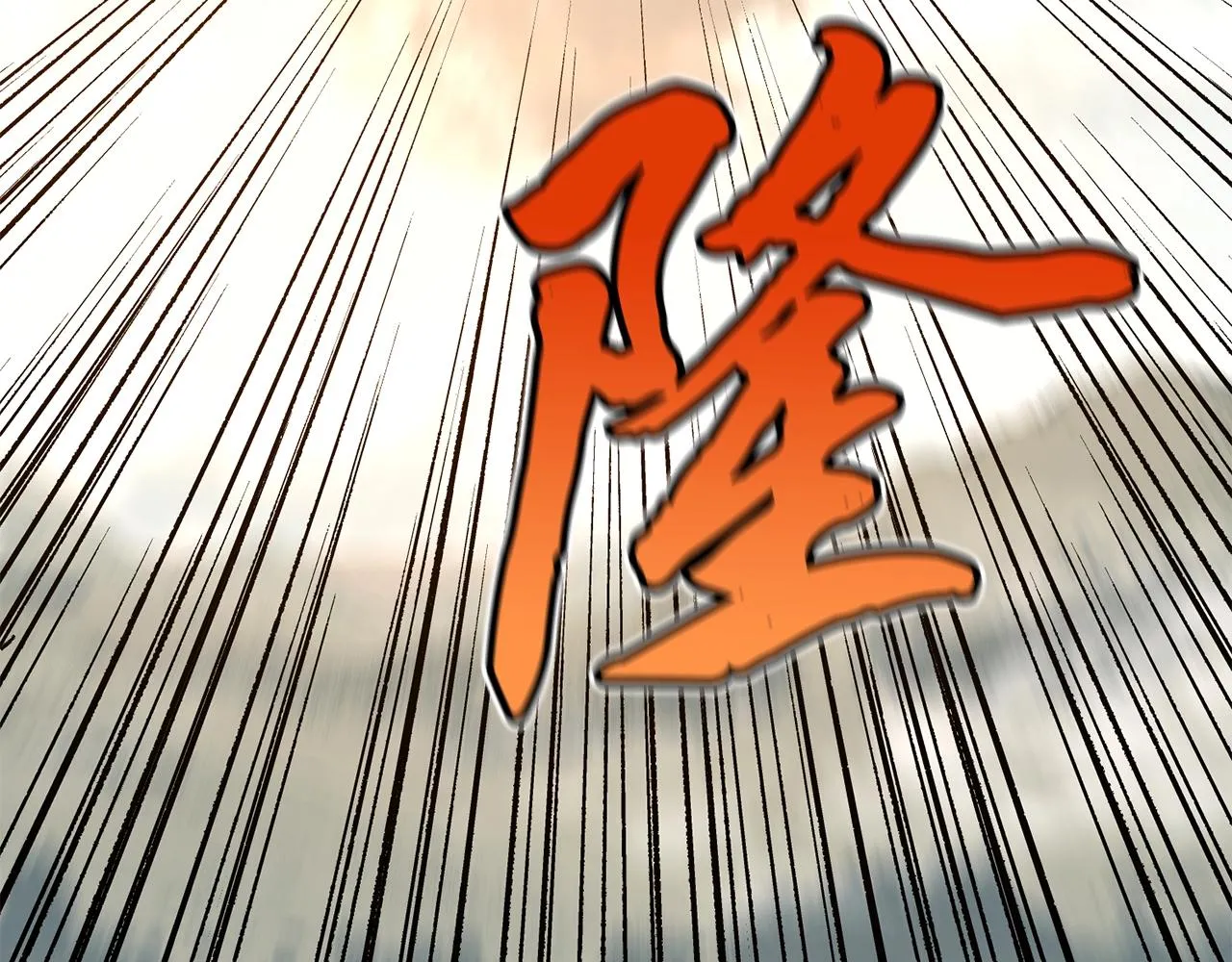 第25话 来者不善 第231页