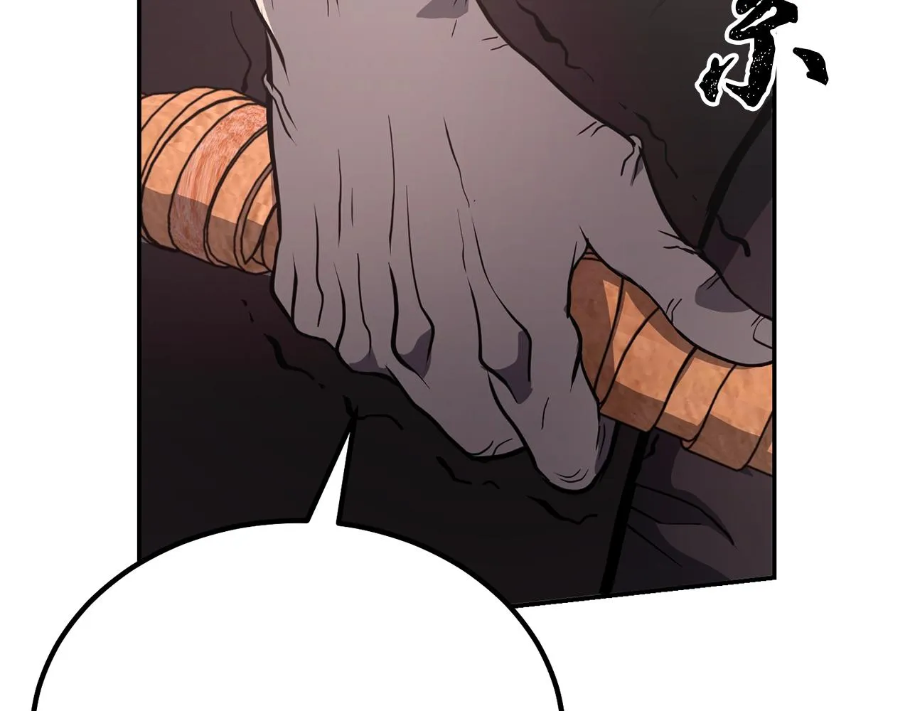 第25话 来者不善 第243页