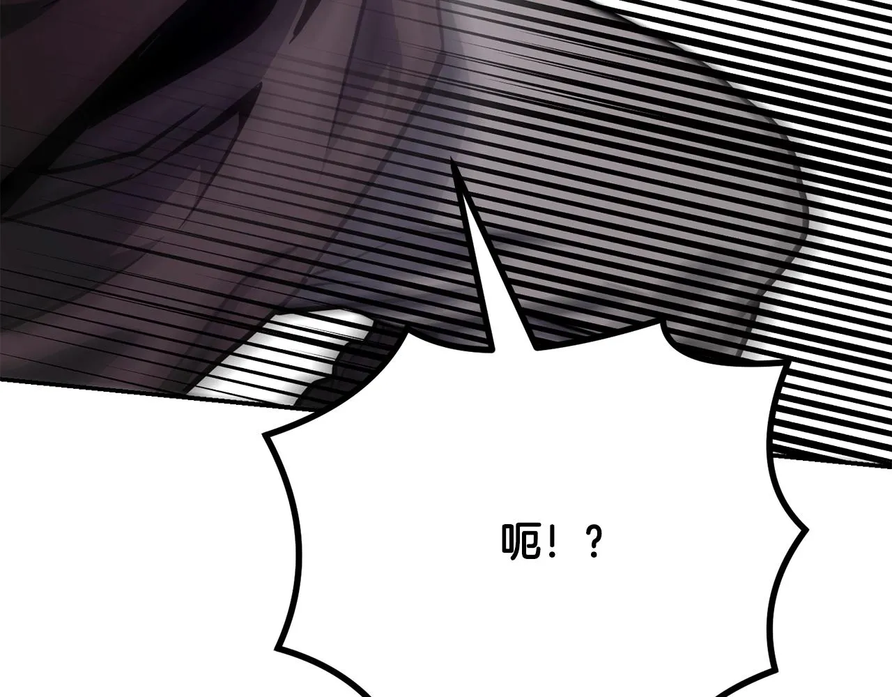 第25话 来者不善 第256页