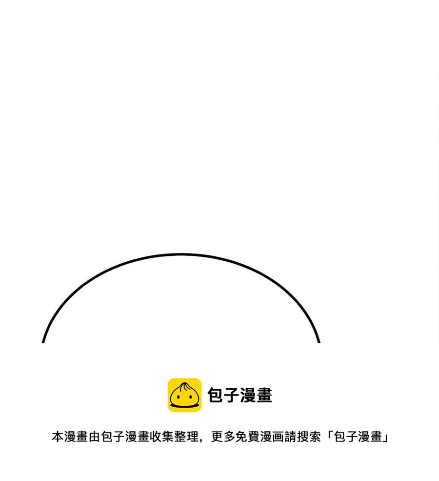第24话 进入单灵地 第69页