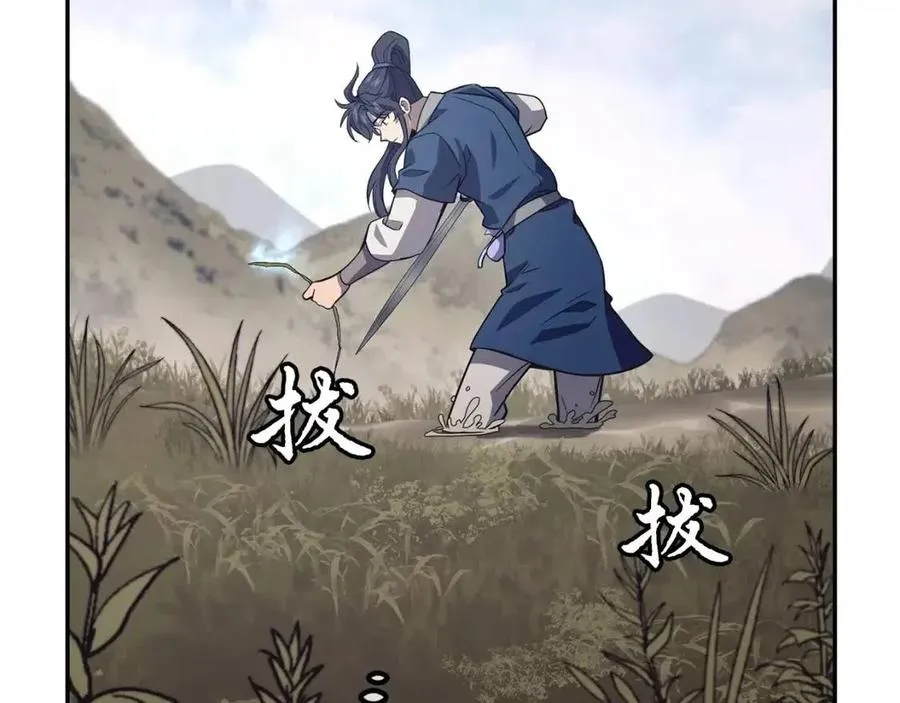 第24话 进入单灵地 第136页