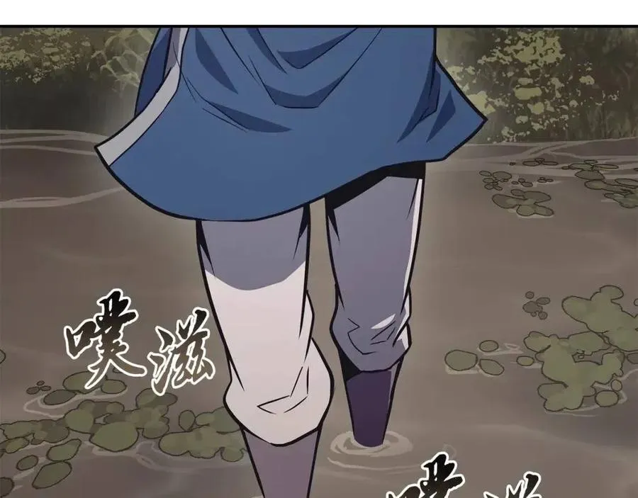 第24话 进入单灵地 第140页