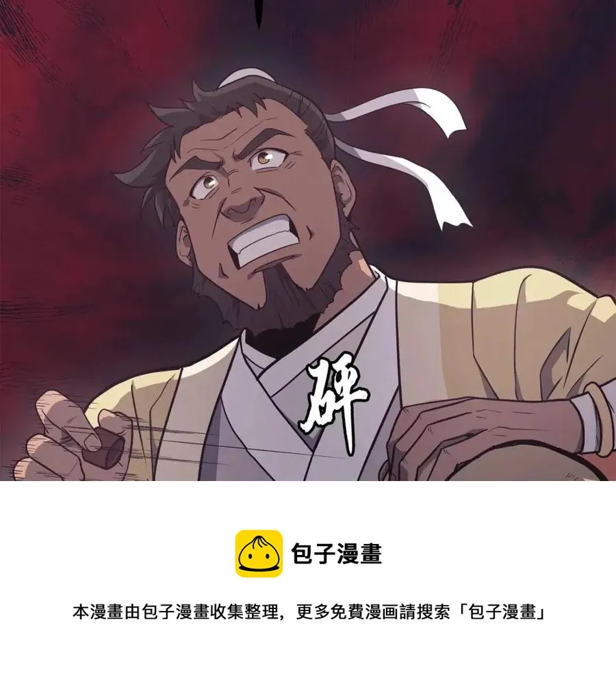 第24话 进入单灵地 第153页