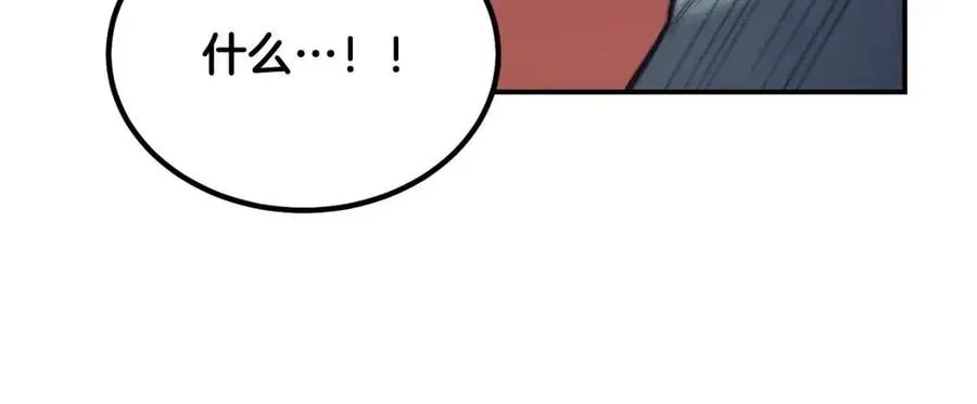 第24话 进入单灵地 第187页