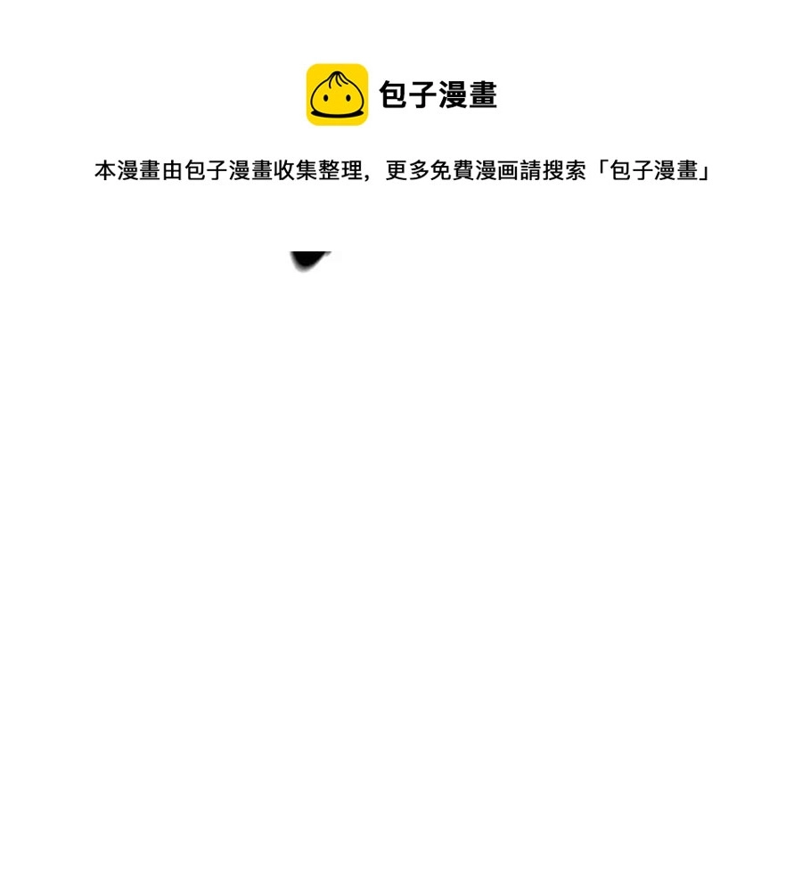 第24话 进入单灵地 第193页