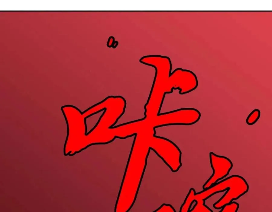 第24话 进入单灵地 第194页