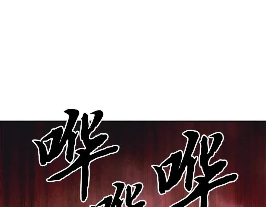 第24话 进入单灵地 第208页