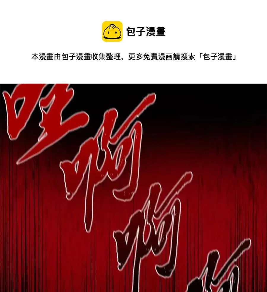 第24话 进入单灵地 第213页