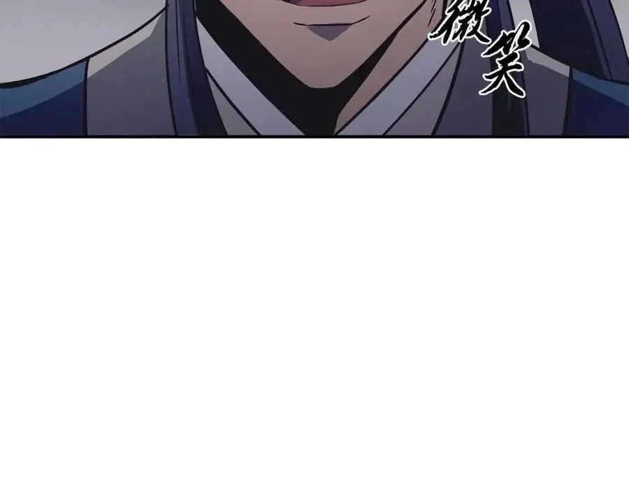 第24话 进入单灵地 第227页
