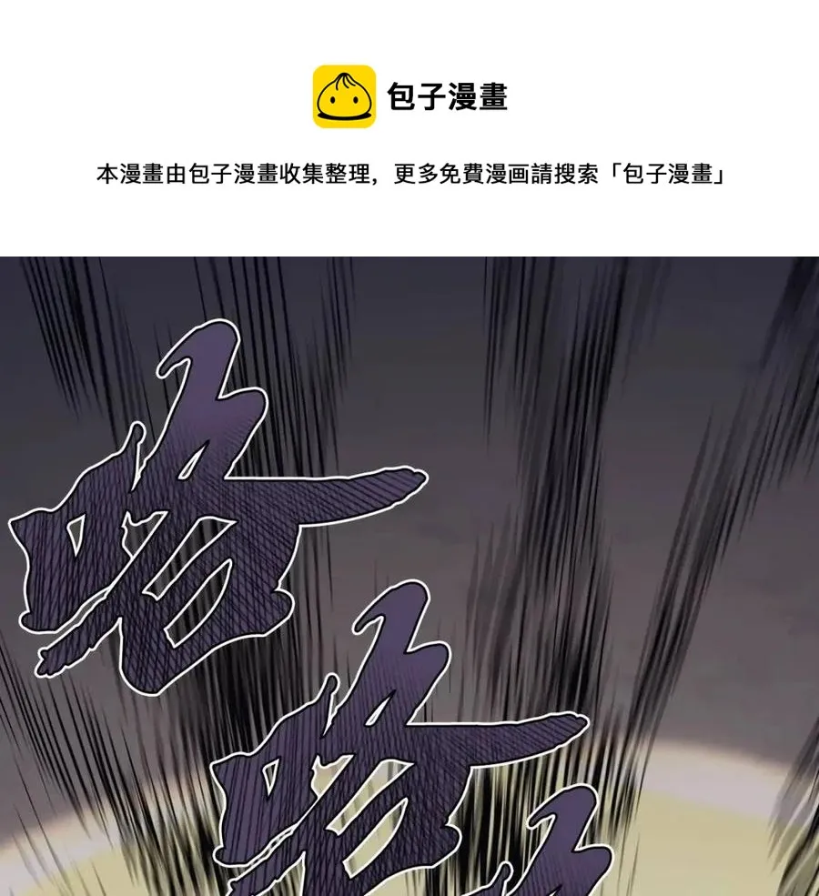 第23话 喜得宠物 第1页