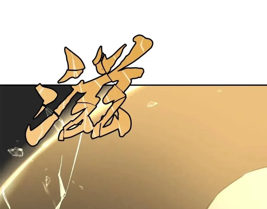 第23话 喜得宠物 第12页