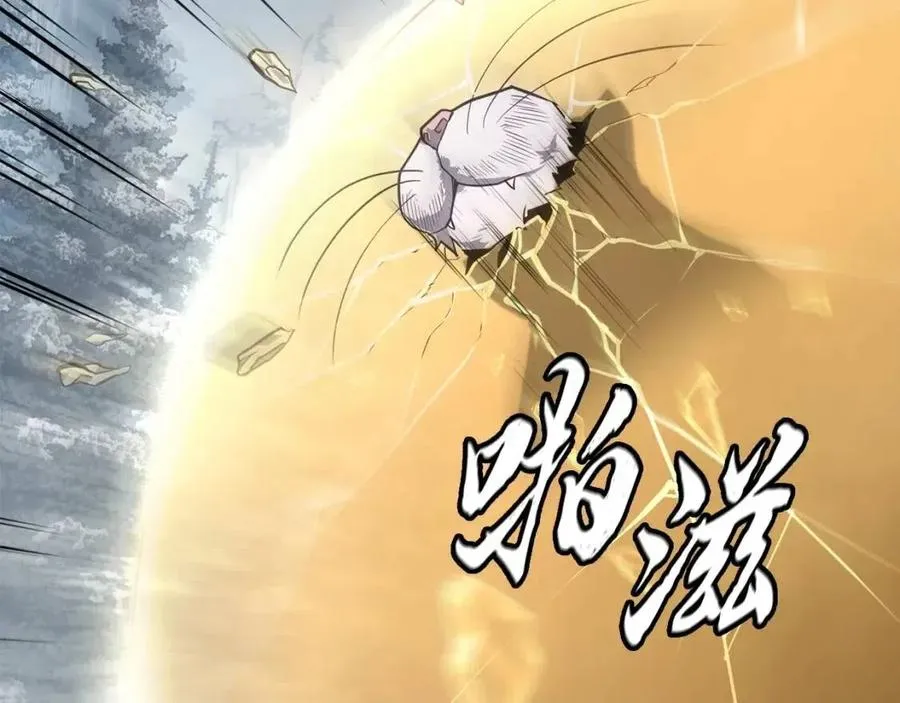 第23话 喜得宠物 第22页