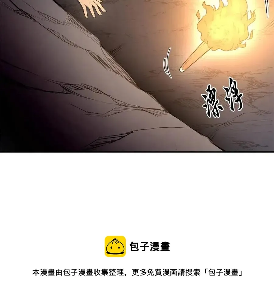 第23话 喜得宠物 第133页