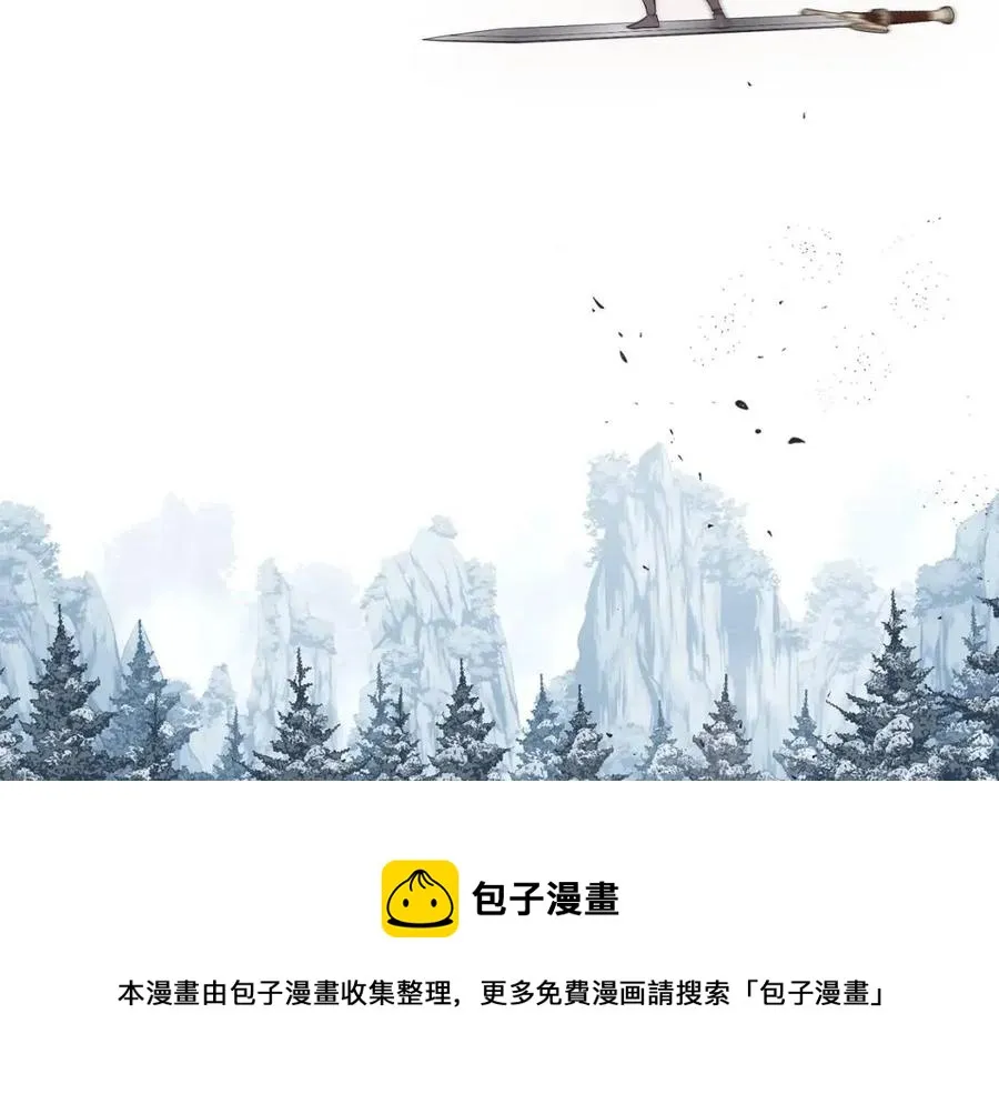 第23话 喜得宠物 第189页